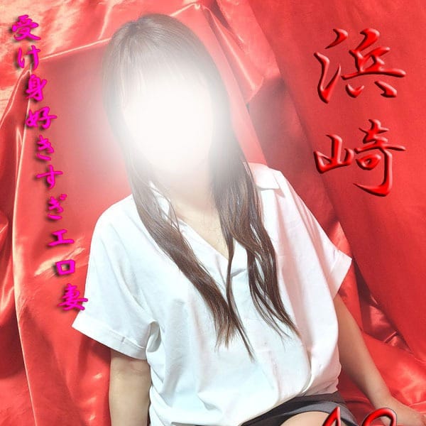 浜崎