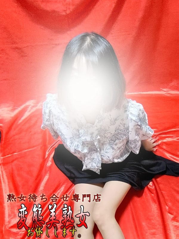四宮|変態美熟女お貸しします。で評判の女の子