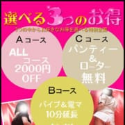 「選んでお得に遊んじゃおう♪」03/21(金) 11:46 | 変態美熟女お貸しします。のお得なニュース