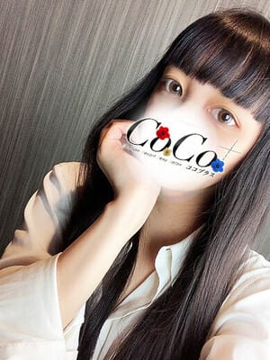 あんな