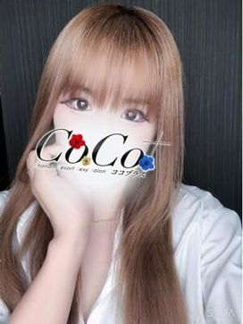えりな|CoCo+で評判の女の子