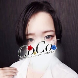 ひより【ロリ顔巨乳娘】 | CoCo+(平塚)