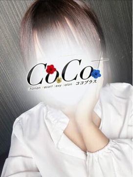 かなの|CoCo+で評判の女の子