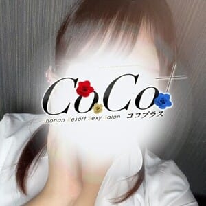 ましろ【巨乳お姉様】 | CoCo+(平塚)