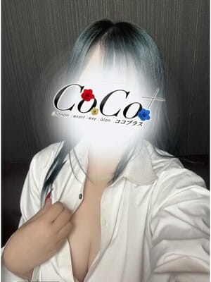 るか
