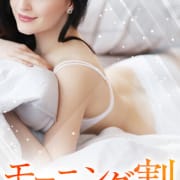 「モーニング割」07/15(火) 22:01 | CoCo+のお得なニュース