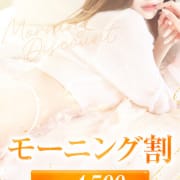 モーニング割|CoCo+