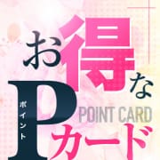 お得なPカード|CoCo+