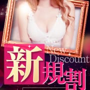新規割|CoCo+