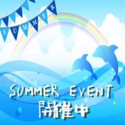 「RAINBOW、夏のイベント開催中！」06/15(月) 11:14 | RAINBOWのお得なニュース