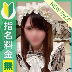 菜乃花