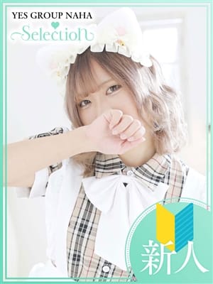 うた