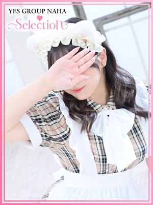 ゆい|YESグループ Selectionでおすすめの女の子