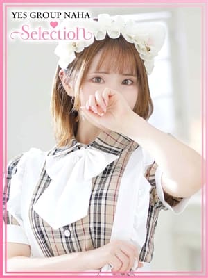 ゆず