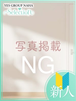 ひめの
