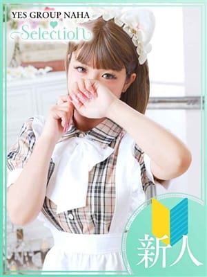まりあ