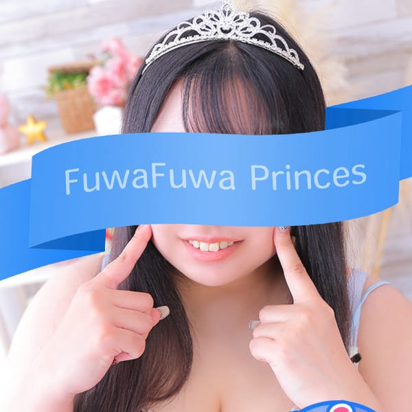なぎ｜君とふわふわプリンセスin川越 - 川越デリヘル