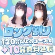 ロング割|君とふわふわプリンセスin川越