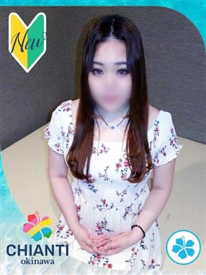まい
