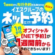 「1月からNET予約が1週間前から予約できちゃいます」03/14(土) 02:04 | YESグループ CHIANTI OKINAWAのお得なニュース
