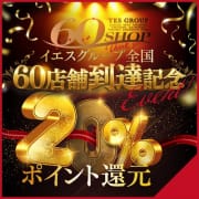 「60店舗達成記念イベント☆ポイント20％還元!! キャンティ沖縄は8月7日(金)開催(≧▽≦) 」07/16(木) 00:43 | YESグループ CHIANTI OKINAWAのお得なニュース