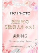 日南 心|プルプル倶楽部札幌すすきの店でおすすめの女の子