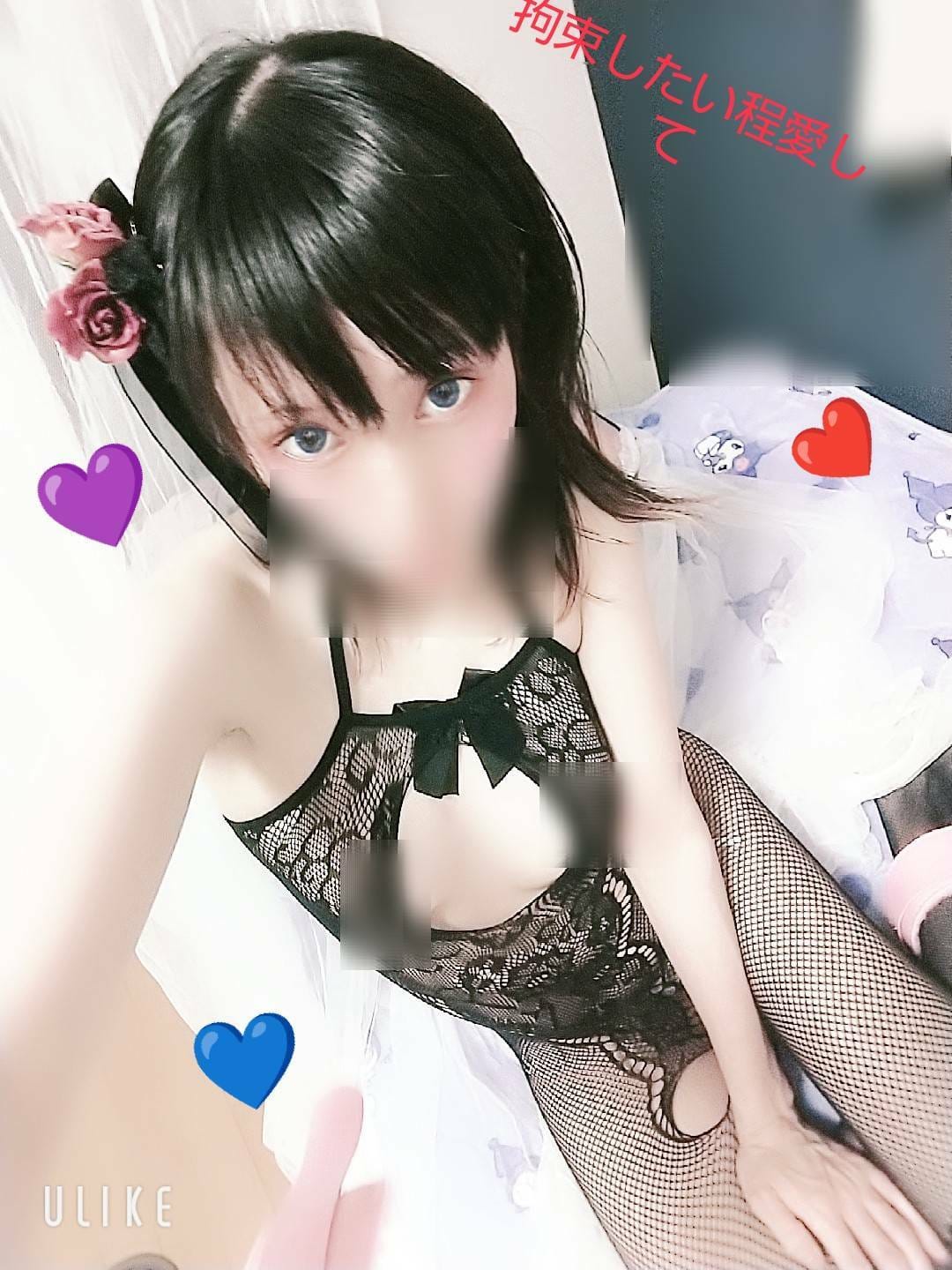 ひめ