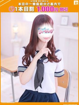 いつき【FG系列】|ハンドdeフィーリングin横浜(FG系列)で評判の女の子