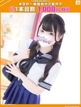 あかり【FG系列】|ハンドdeフィーリングin横浜(FG系列)でおすすめの女の子