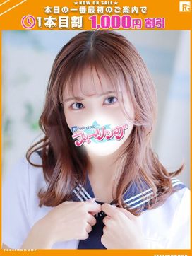 らら【FG系列】|ハンドdeフィーリングin横浜(FG系列)で評判の女の子