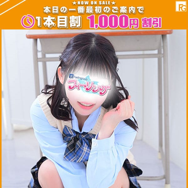 あいり【FG系列】