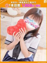 きい【FG系列】|ハンドdeフィーリングin横浜(FG系列)でおすすめの女の子
