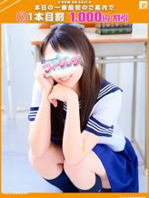 りりか【FG系列】|ハンドdeフィーリングin横浜(FG系列)でおすすめの女の子