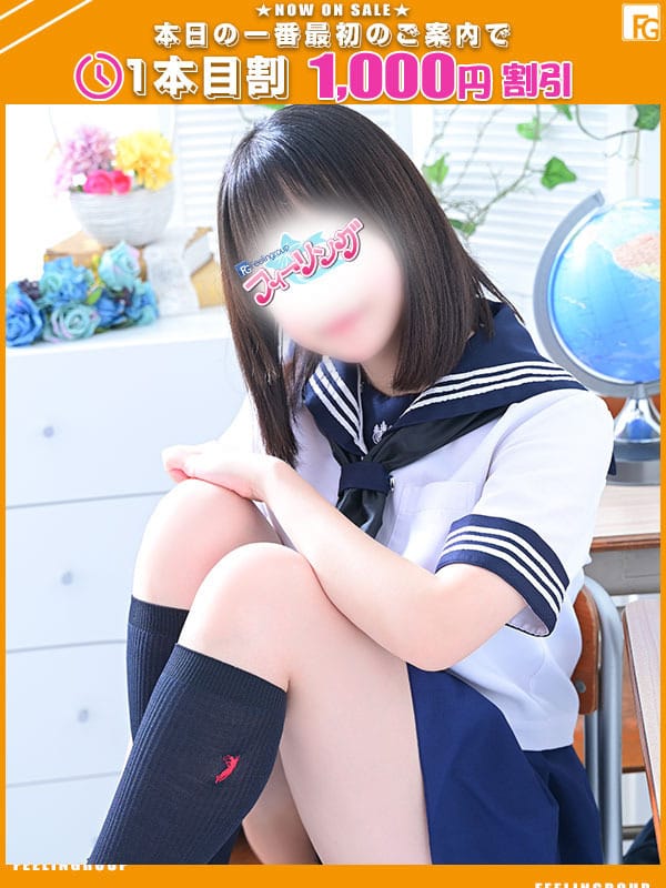 ひより【FG系列】【可愛いとはこうゆう事】