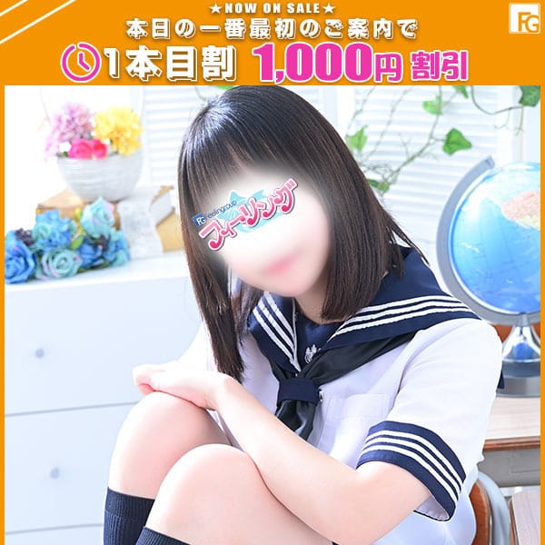 ひより【FG系列】
