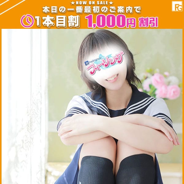 れい【FG系列】