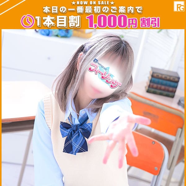 すず【FG系列】