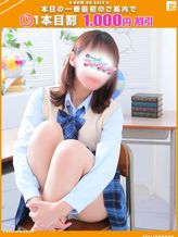 こと【FG系列】|ハンドdeフィーリングin横浜(FG系列)でおすすめの女の子