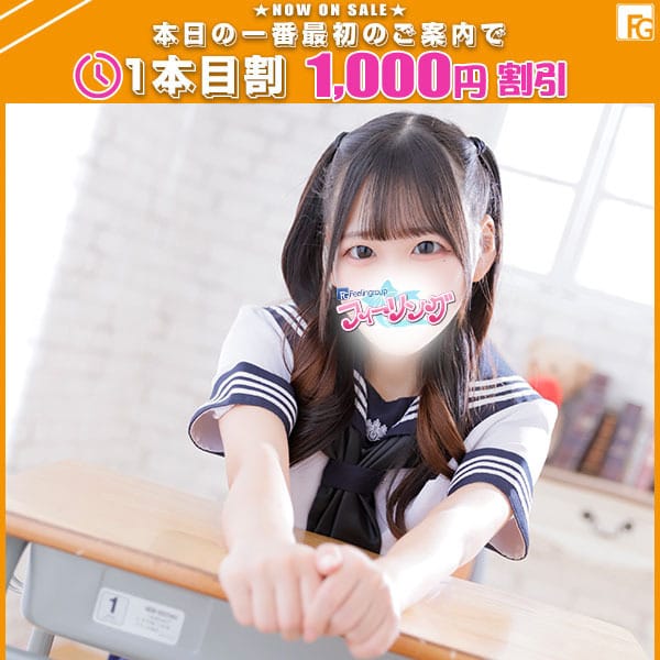 もえ【FG系列】
