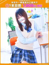 つき【FG系列】|ハンドdeフィーリングin横浜(FG系列)でおすすめの女の子