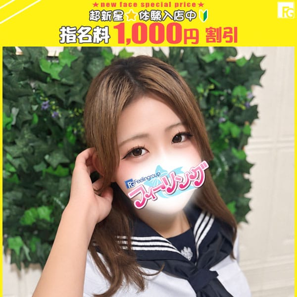 くれあ【FG系列】