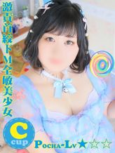 もか@激責首絞ドM全敏美少女|ぽちゃカワ革命!!いちゃぷよ★ポッチャDOLL 静岡中部店でおすすめの女の子