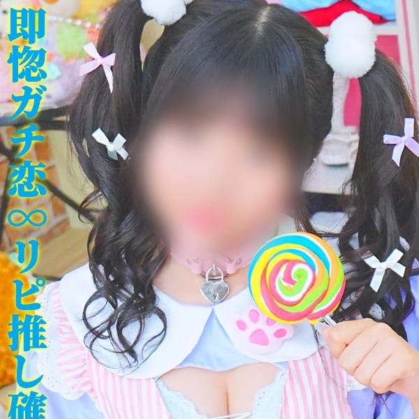 ●○【駅ちか割】全コース３,ooo円off ＆ 葵区・駿河区全域⇒交通費無料☆.。.:*・|ぽちゃカワ革命！！いちゃぷよ★ポッチャDOLL 静岡中部店