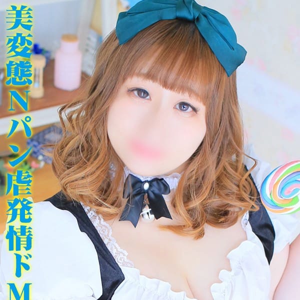 ●○【駅ちか割】全コース３,ooo円off ＆ 葵区・駿河区全域⇒交通費無料☆.。.:*・|ぽちゃカワ革命！！いちゃぷよ★ポッチャDOLL 静岡中部店