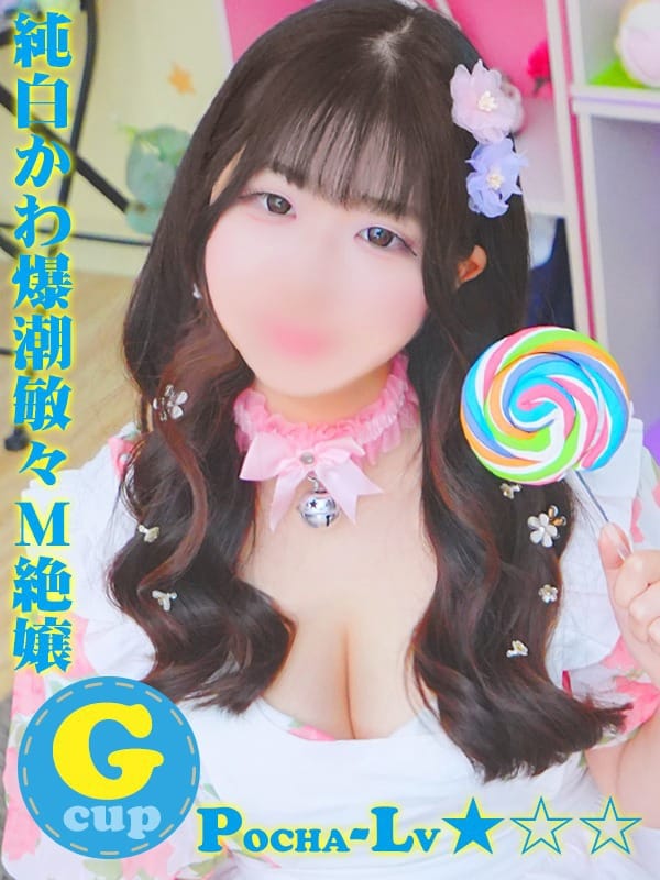 りお＠純白かわ爆潮敏々Ｍ絶嬢