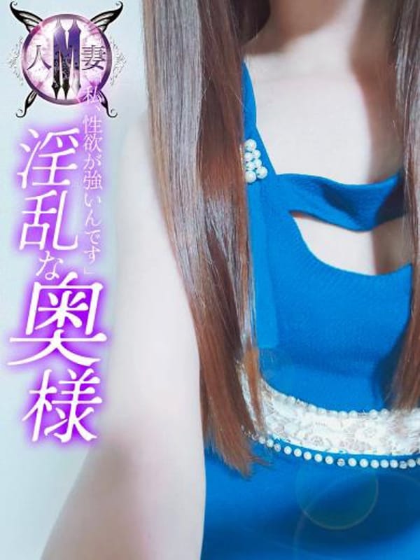 ゆき　清楚で恥じらうド素人妻|M女市場×痴女市場で評判の女の子