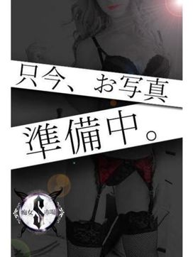 真凛 磨き輝く美と技巧|M女市場×痴女市場で評判の女の子