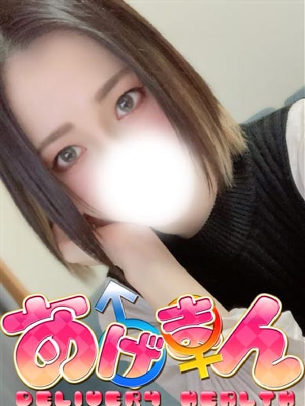 にの|あげまん学園本庄でおすすめの女の子