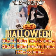 受付時スタッフに「トリックオアトリート！」で・・・？！|ドMなバニーちゃん 名古屋・池下店