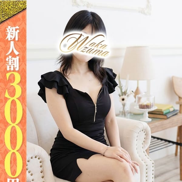 りこ【甘い雰囲気とご奉仕好きな奥様♪】 | 若妻淫乱倶楽部 久喜店(久喜)